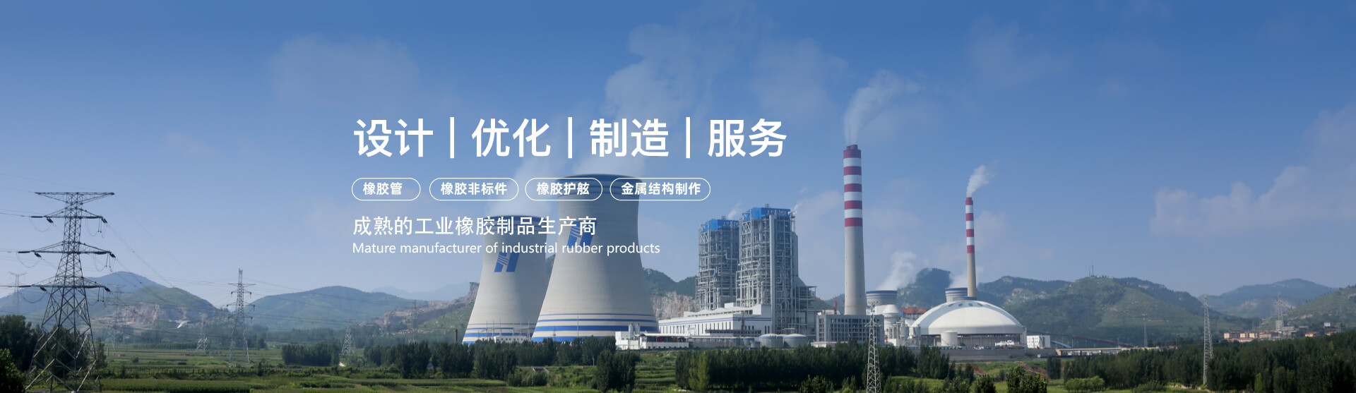 山東濟(jì)寧拓德電子科技有限公司