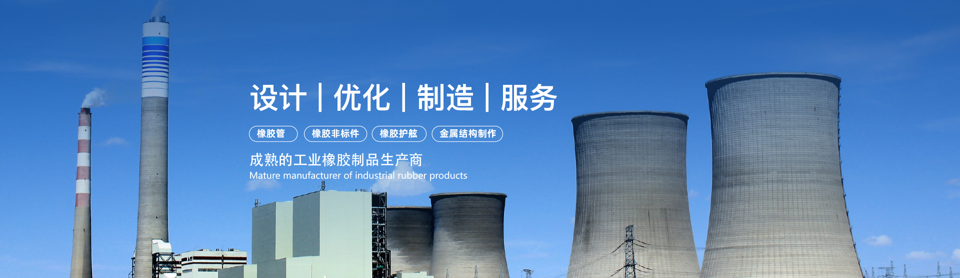 山東濟(jì)寧拓德電子科技有限公司