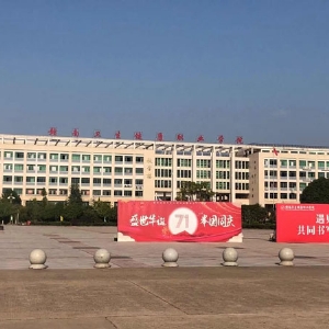 熱烈祝賀拓德科技TD-CEC系列兒童體檢系統(tǒng)工作站在贛南衛(wèi)生健康職業(yè)學(xué)院裝機(jī)成功。